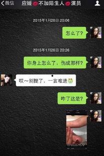 应星最新爆料,揭秘娱乐圈最新动态与幕后真相 第2张 应星最新爆料,揭秘娱乐圈最新动态与幕后真相 第2张